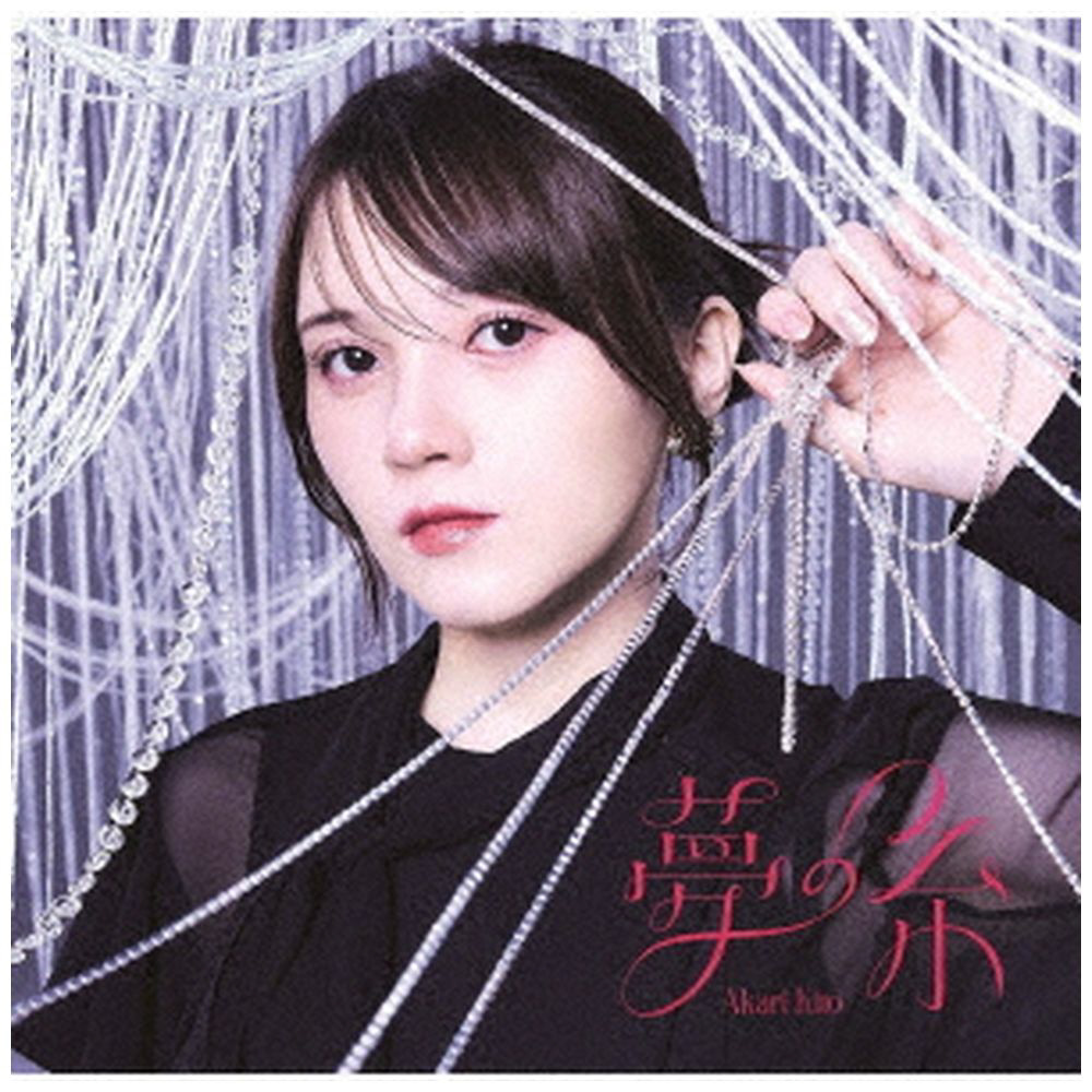 ラブカ 鬼頭明里 PE＋ With a Wish - EP - 鬼頭明里のアルバム
