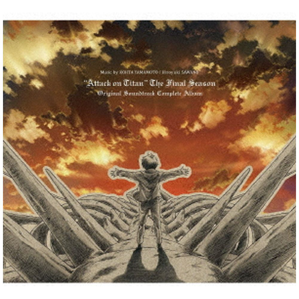 CD]TVアニメ 進撃の巨人 オリジナルサウンドトラック 澤野弘之
