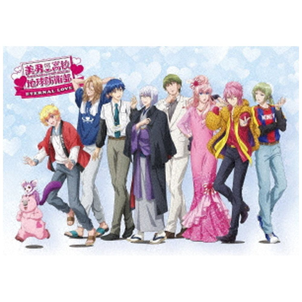 美男高校地球防衛部 ETRNALLOVE! ぷちマスコット コンプリートセット