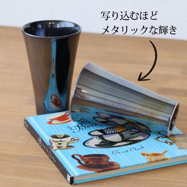 HOMME タンブラー カップ ペアセット｜の通販はソフマップ[sofmap]