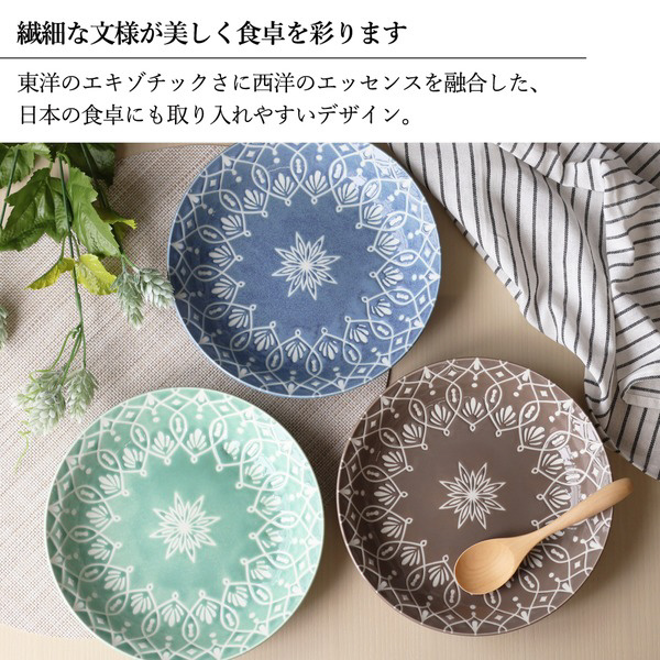 Stella ビストロセット プレート 皿 3枚セット｜の通販はソフマップ