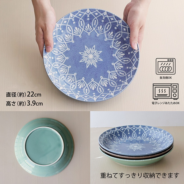 Stella ビストロセット プレート 皿 3枚セット｜の通販はソフマップ