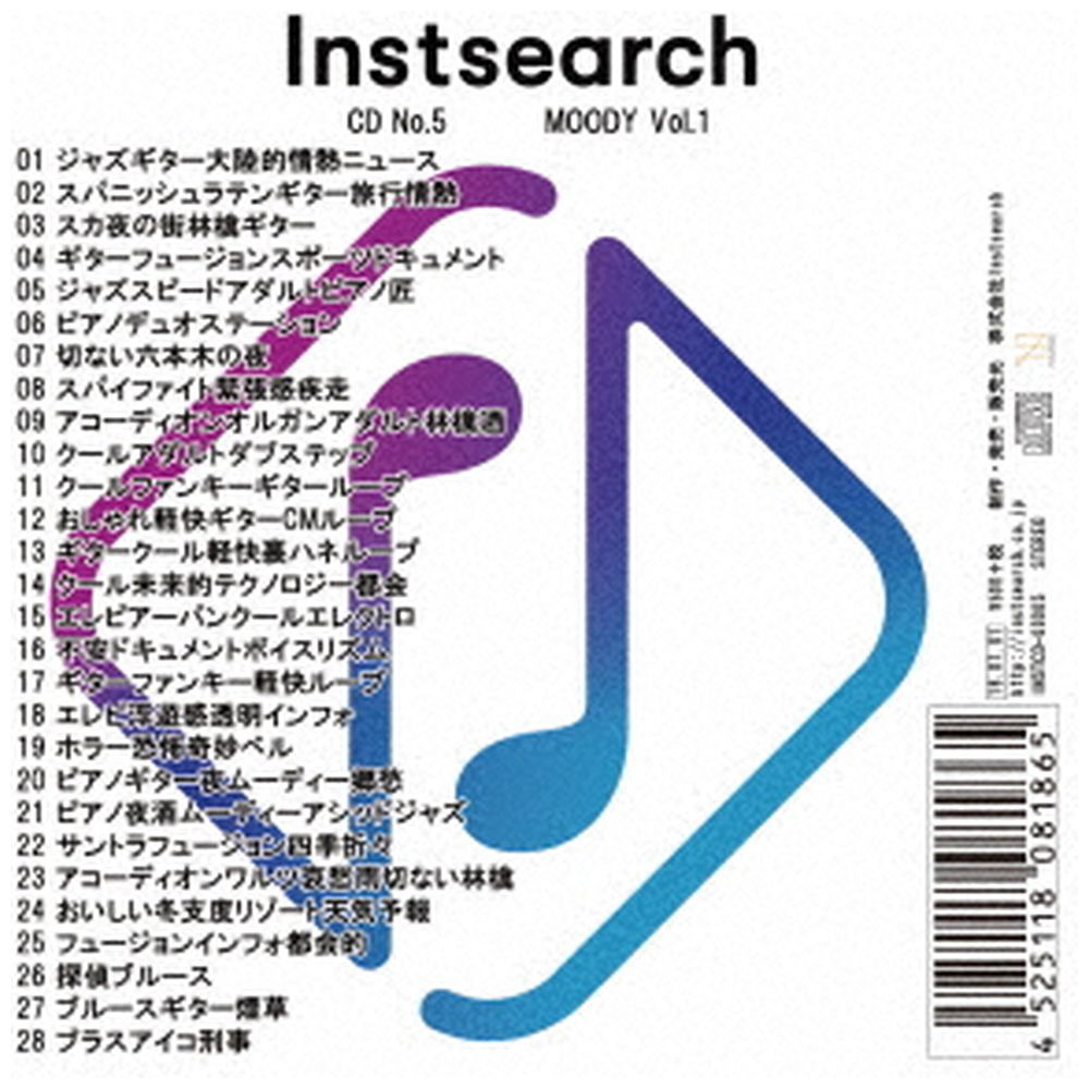 （BGM）/ Instsearch CD No．5 MOODY Vol．1