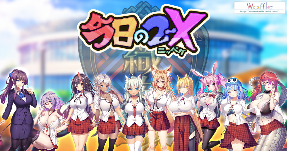 今日の2-X｜の通販はアキバ☆ソフマップ[sofmap]