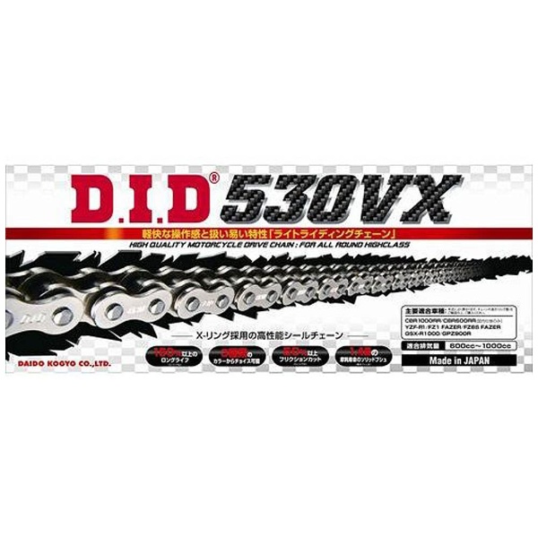 クリアランス半額 4525516335331 DID 大同工業 チェーン 520ZVM-X シリーズ シルバー (136L) カシメ 520ZVM-X -136L-SV JP店 www.urbanbug.net