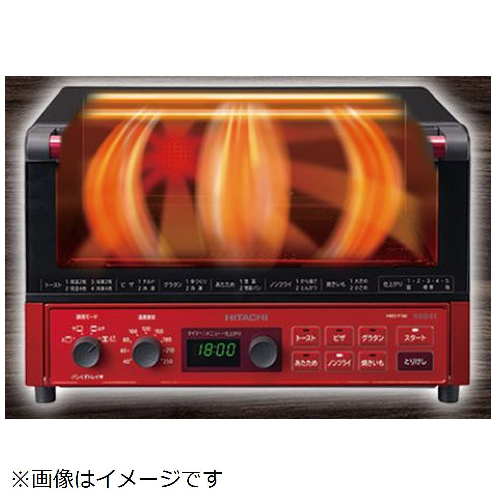 HITACHI HMO-F100(R) RED - 電子レンジ/オーブン