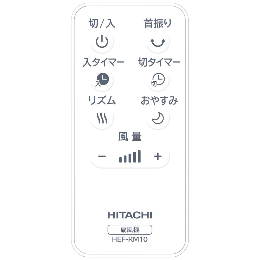 リビング扇風機 HITACHI HEF-AL300E ［リモコン付き］｜の通販は