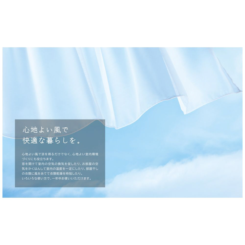 リビング扇風機 HEF-AL300E ［リモコン付き］｜の通販はソフマップ[sofmap]