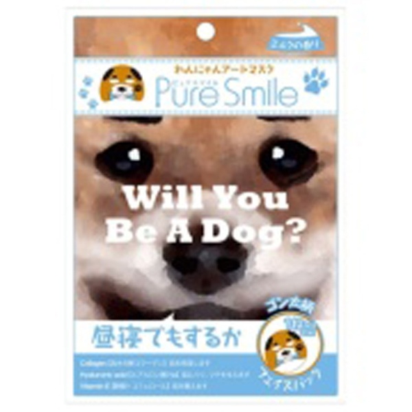にゃんSMILE