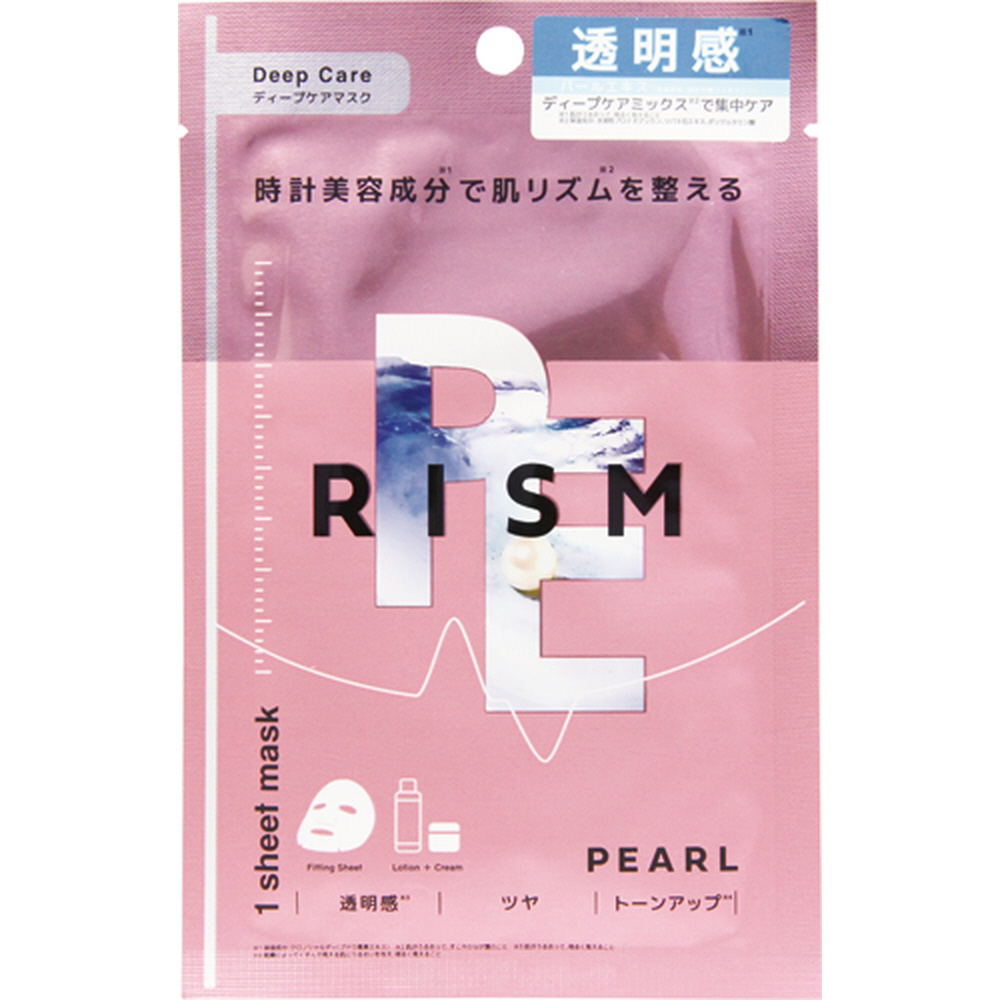 RISM（リズム）】ディープケアマスク パール1枚｜の通販はソフマップ