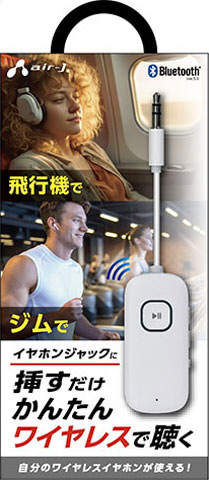 Bluetoothレシーバー&トランスミッター TBTRVT1｜の通販はソフマップ