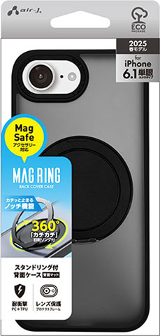 iPhone16e用 回転スタンドカチカチケース ブラック AC-SE25-MRS