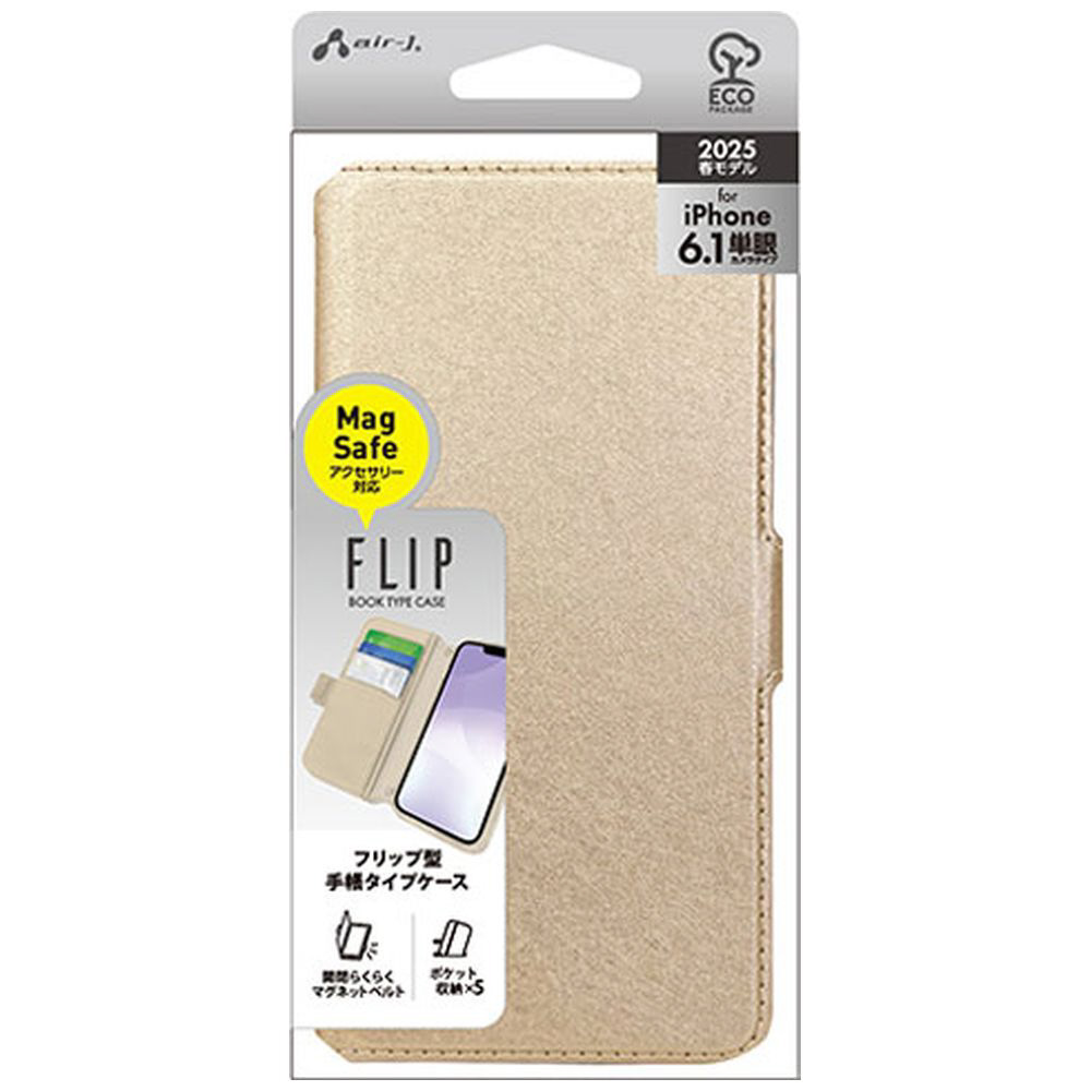 iPhone16e用 MagSafeアクセサリー対応 シャイニー 手帳型ケース