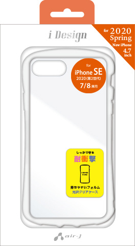 Iphone Se 第2世代 4 7インチ カラーフレームケース Wh の通販はソフマップ Sofmap