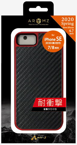 iPhoneSE（第3・2世代）4.7インチ カーボンハードケース CBR｜の通販は ...