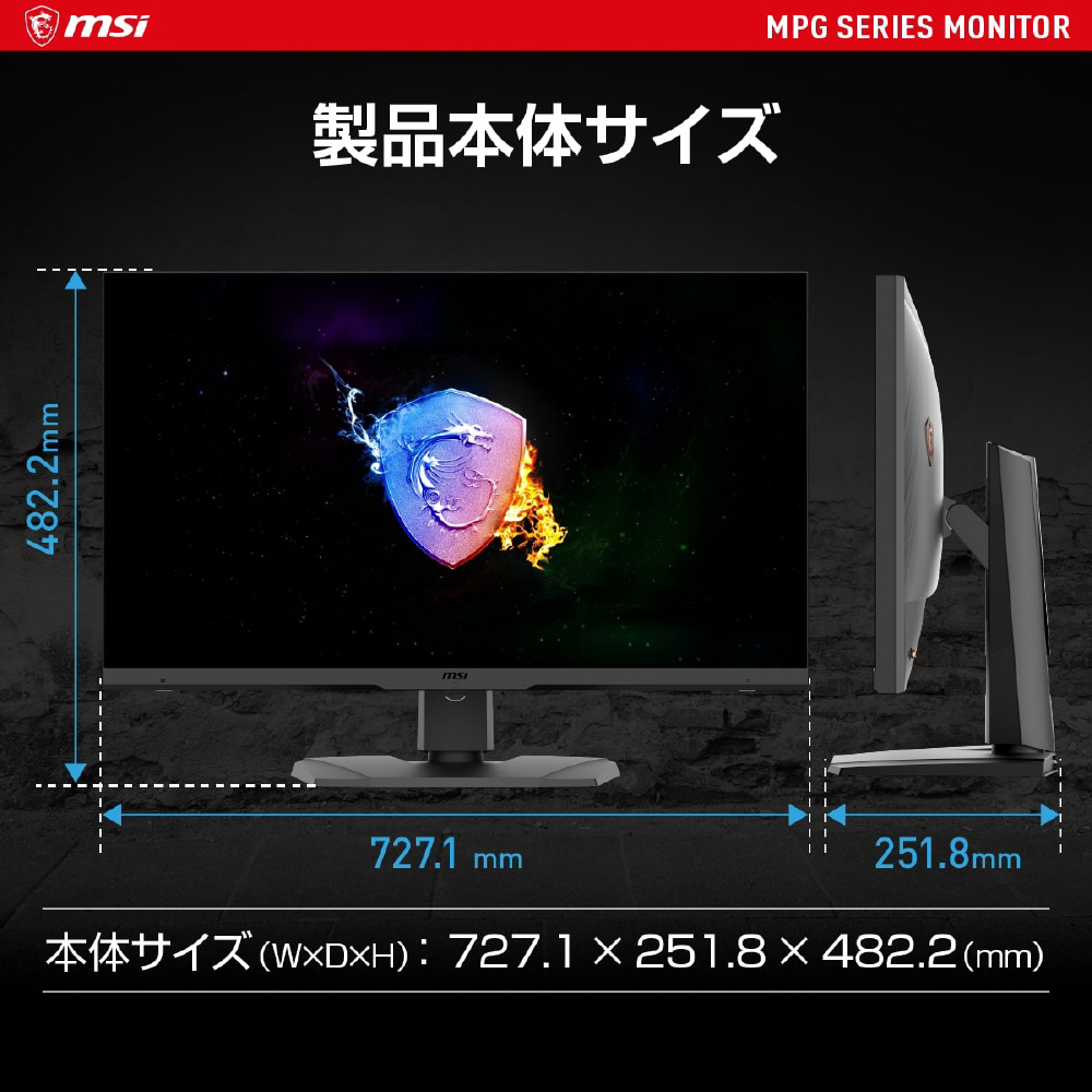 USB-C接続 ゲーミングモニター Optix MPG321UR-QD ［32型 /4K(3840×2160）  /ワイド］｜の通販はソフマップ[sofmap]