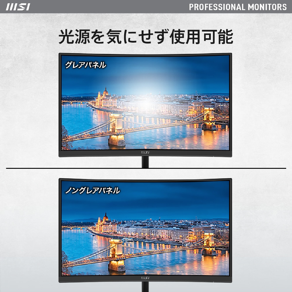 ゲーミングモニター PRO MP271C [27型 /フルHD(1920×1080 ゲーミングモニター PRO MP271C [27型 /フルHD(1920×1080