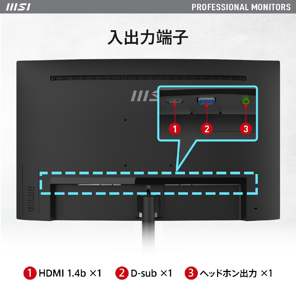 ゲーミングモニター PRO MP271C ［27型 /フルHD(1920×1080) /ワイド /曲面型］｜の通販はソフマップ[sofmap]