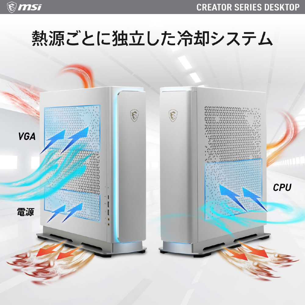 ゲーミングデスクトップ Creator P100X 12VTG-1094JP ［モニター無し /intel Core i7 /メモリ：32GB  /HDD：2TB /SSD：1TB /2022年6月モデル］