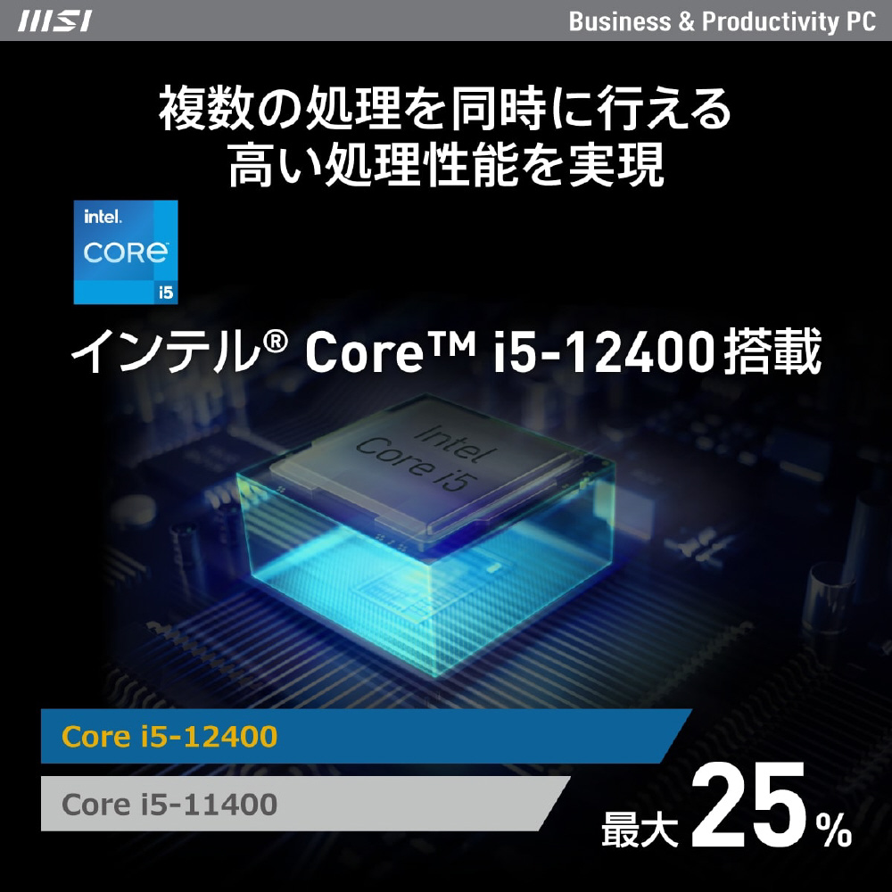 デスクトップパソコン PRO DP21 12M-400JP ［モニター無し /intel Core