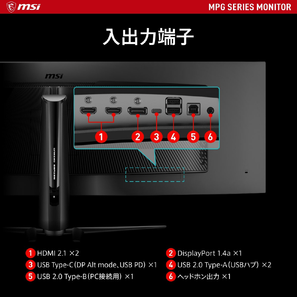 買取】MPG 491CQP QD-OLED USB-C対応 ゲーミングモニター ［49型 /Dual