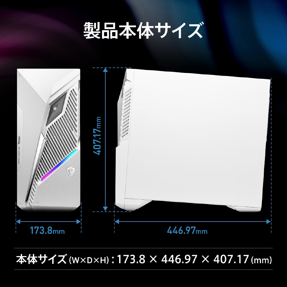 Infinite S3 14NUE7-1841JP ゲーミングデスクトップパソコン (RTX 4070 SUPER) ホワイト ［モニター無し /intel  Core i7 /メモリ：32GB /SSD：1TB /2024年6月モデル］｜の通販はソフマップ[sofmap]