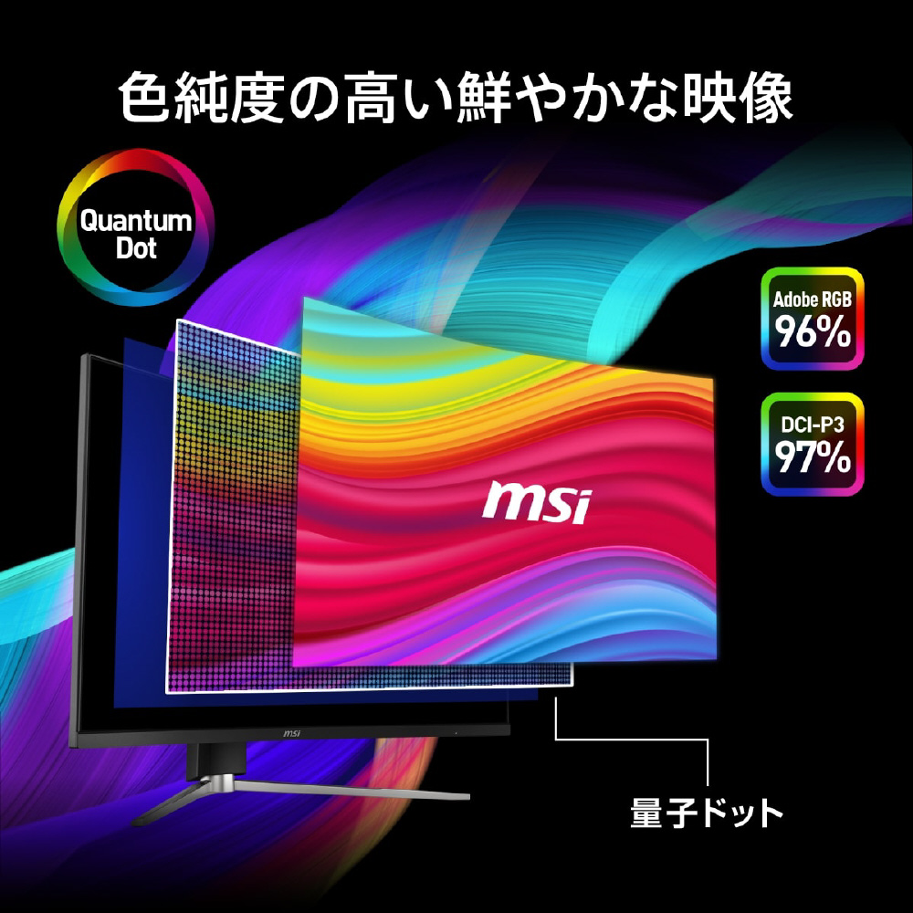 USB-C対応 ゲーミングモニター MAG 325CQRF QD E2 [31.5型 USB-C対応 ゲーミングモニター MAG 325CQRF QD E2 [31.5型
