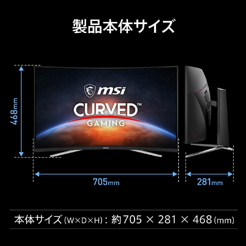 USB-C対応 ゲーミングモニター MAG 325CQRF QD E2 [31.5型 USB-C対応 ゲーミングモニター MAG 325CQRF QD E2 [31.5型