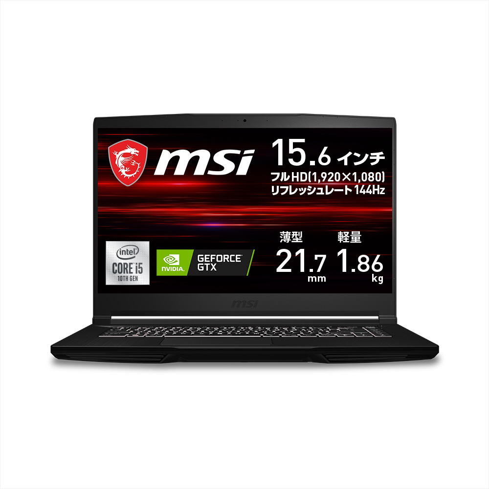 美品! MSI GF63 Thin ゲーミングノートPC GTX1650 - ノートPC