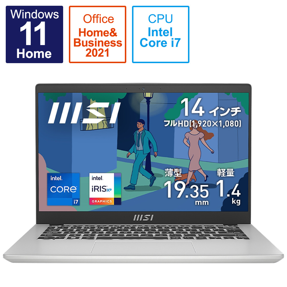 Windows11 ノートパソコンCorei7 SSD512GB メモリ8GB