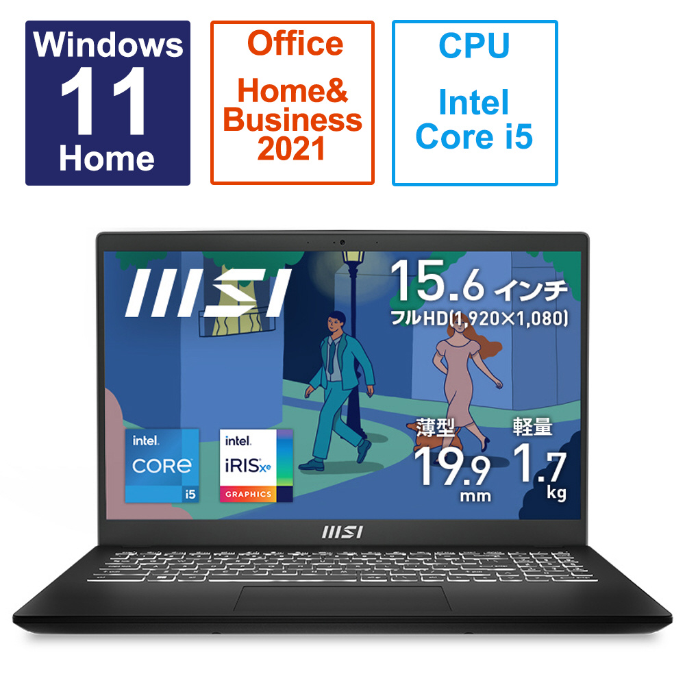 ビジネスノートパソコン Modern 15 B11M クラシックブラック Modern-15-B11M-0710JP [15.6型  /Windows11 Home /intel Core i5 /メモリ：16GB /SSD：512GB /Office HomeandBusiness  /2023年4月モデル]｜の通販はソフマップ[sofmap]