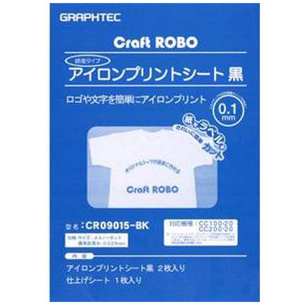 GRAPHTEC グラフテック φ3.0mmカッター刃用カッタープランジャ PM-CH