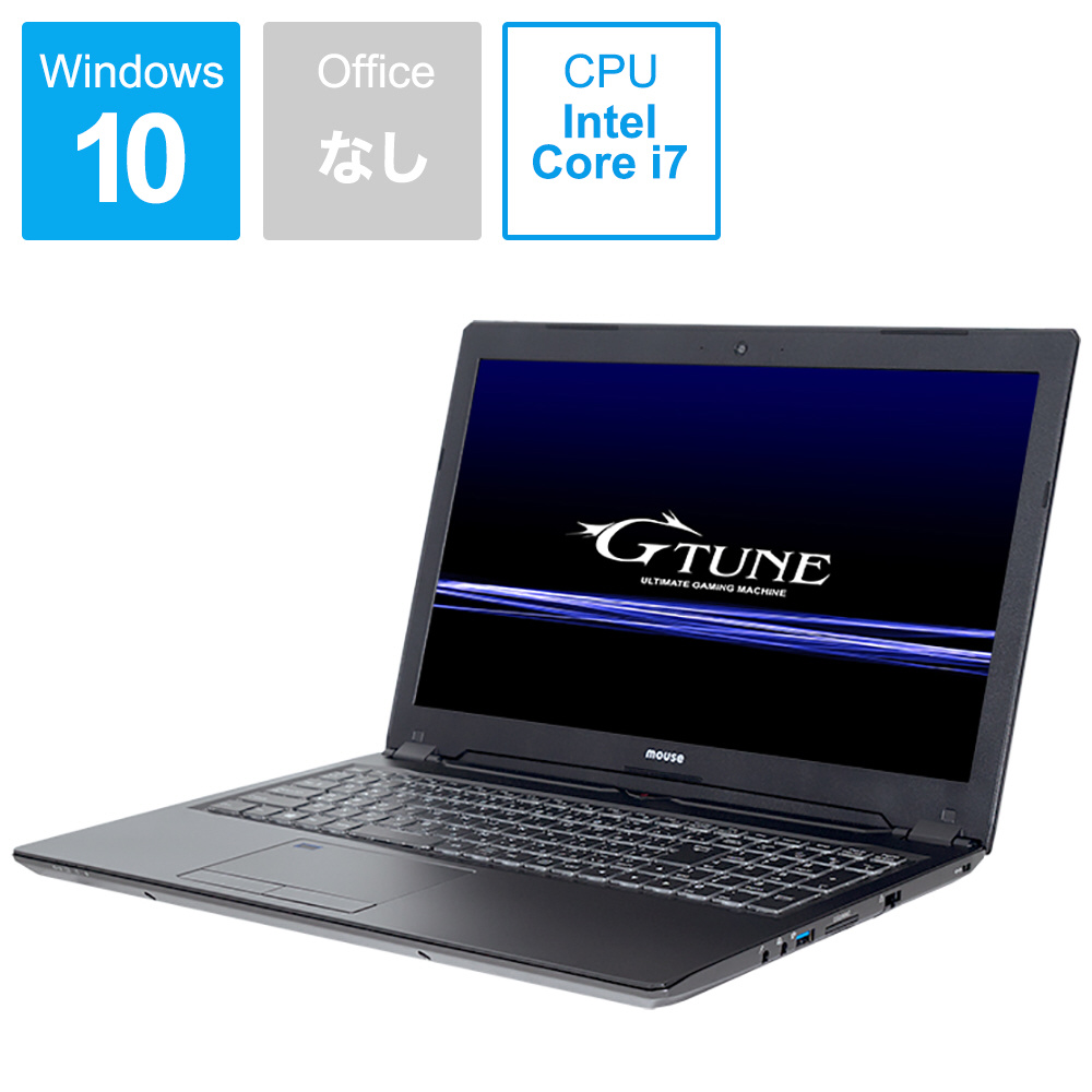 買取】BC-GN5I77HQM8S2H1G17 ゲーミングノートパソコン G-Tune ［15.6型 /Windows10 Home /intel  Core i7 /メモリ：8GB /HDD：1TB /SSD：256GB /無し /2017年12月モデル］|mouse(マウスコンピュータ )の買取価格｜ラクウル