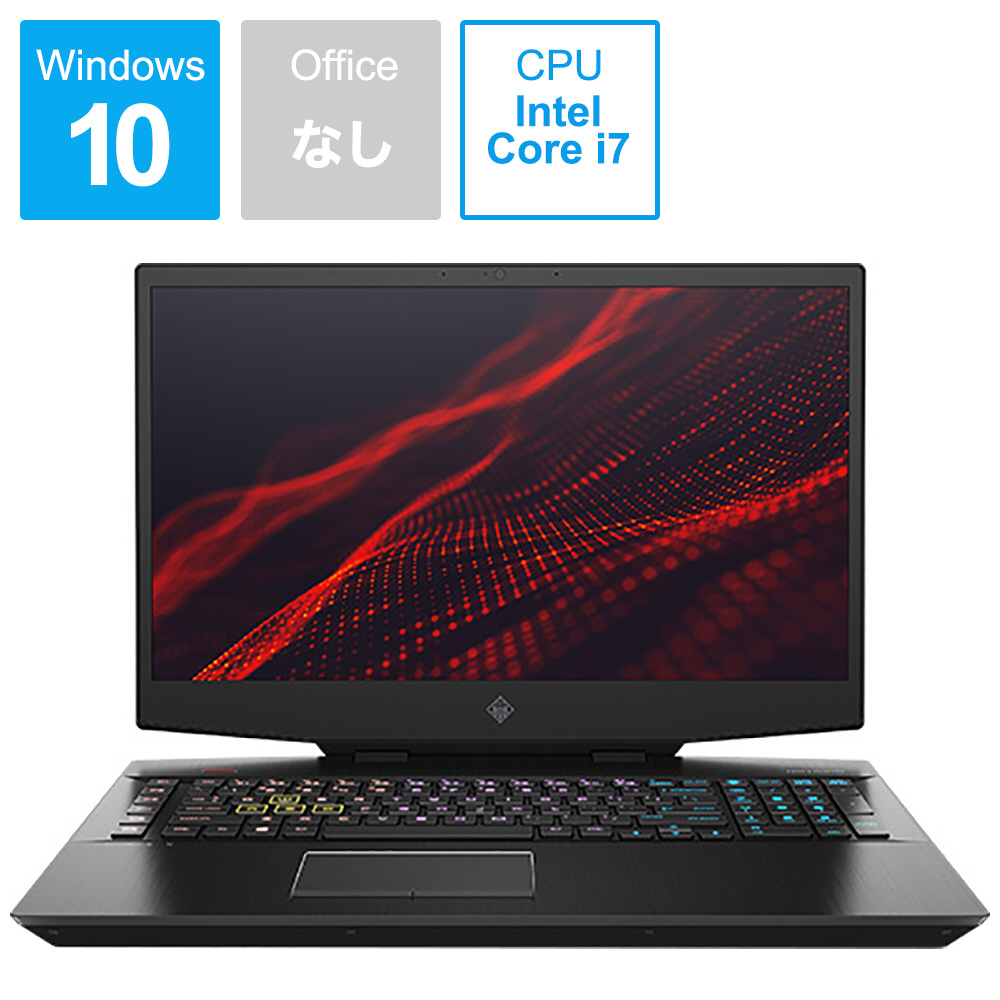 HP 17インチ Core i7 Probook SSD+GPU+Office