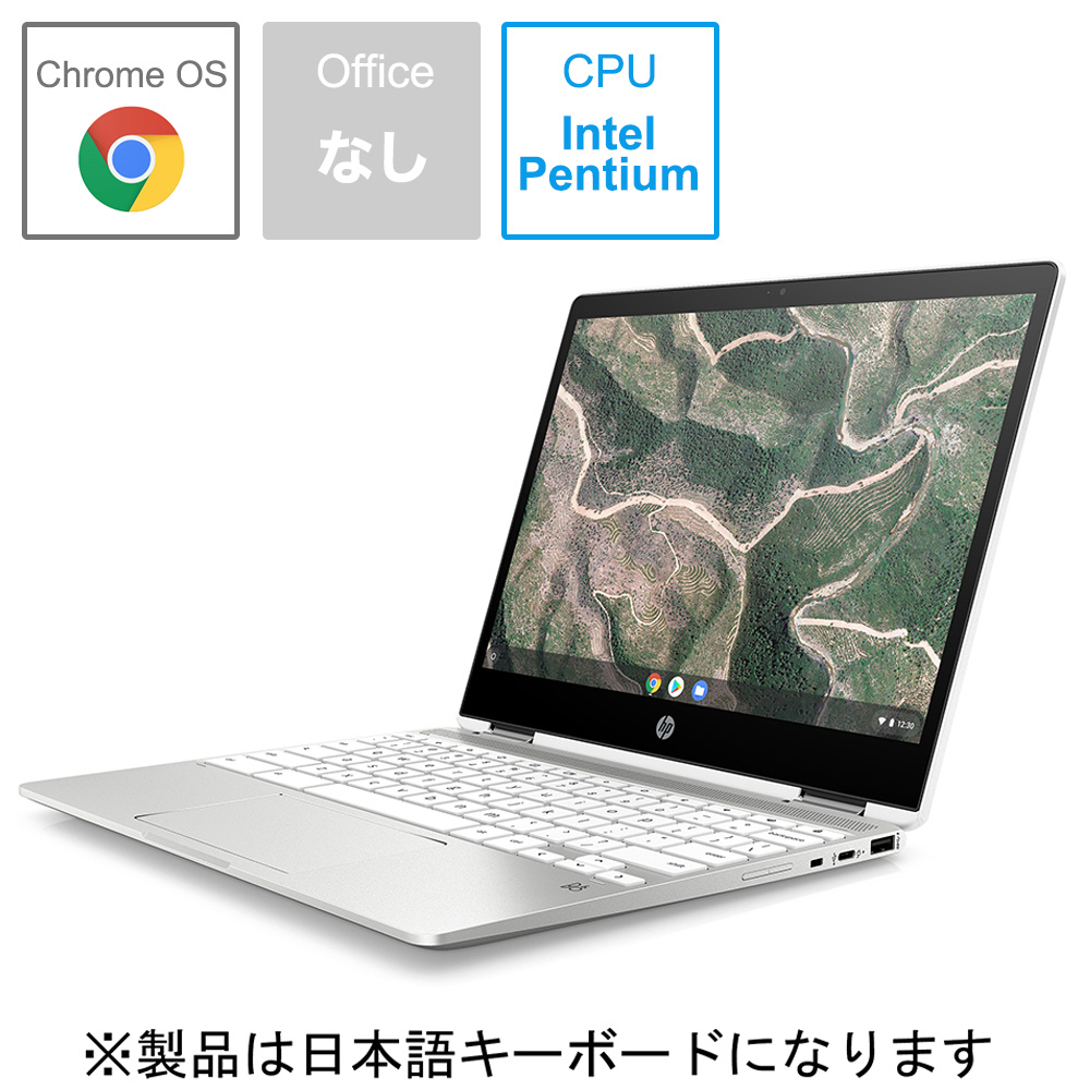 Chromebook （クロームブック） x360 12b-ca0002TU[コンバーチブル型