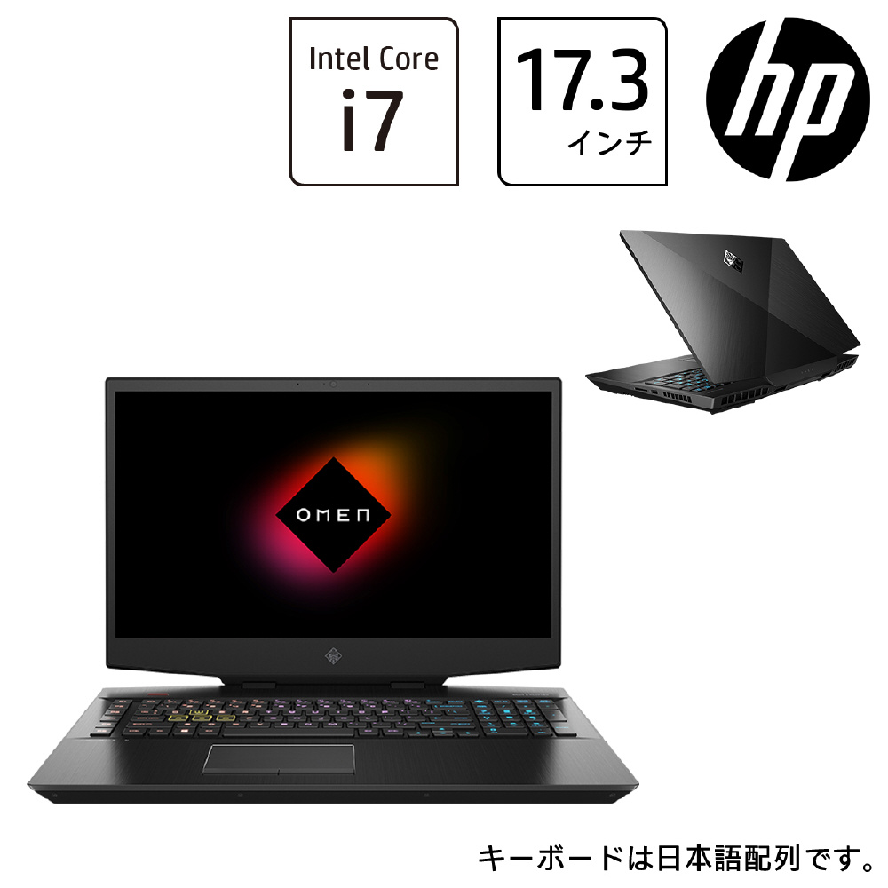 【ゲーミングPC】hp omen 15inch core i7 メモリ16GB