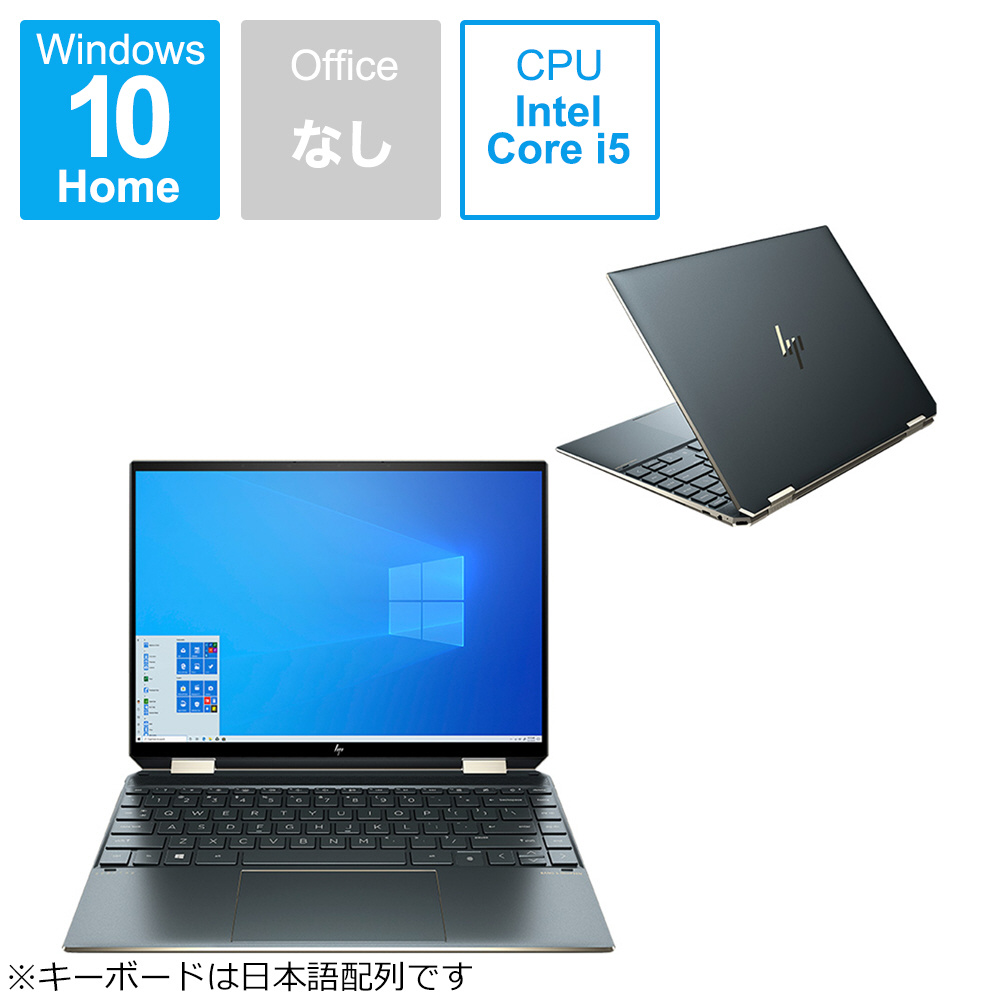 ノートパソコン HP Spectre x360 14-ea0042TU ポセイドンブルー ...