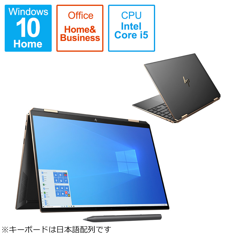 【ほぼ未使用】オフィス HP 14 ノートパソコン 白 Windows11