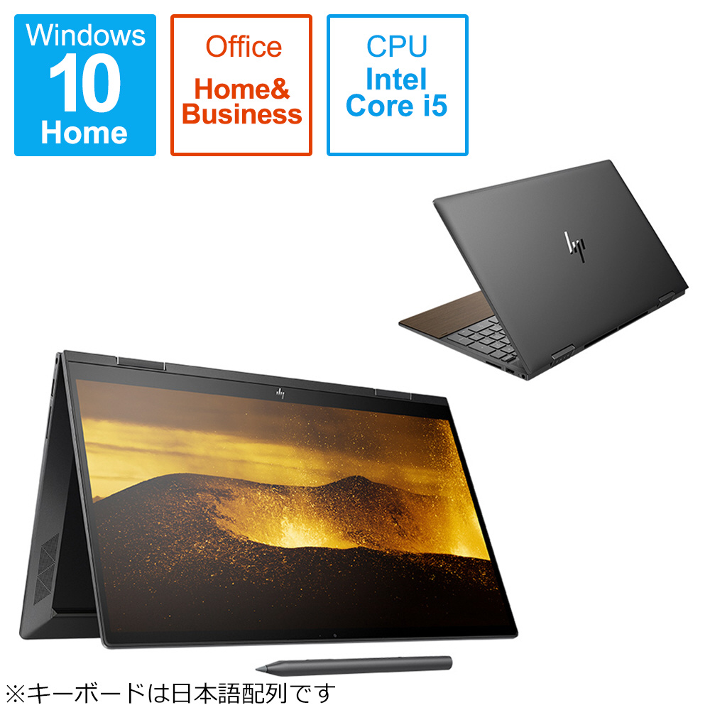 極美品】オフィス HP ENVY 15 Ryzen7 windows10 黒-