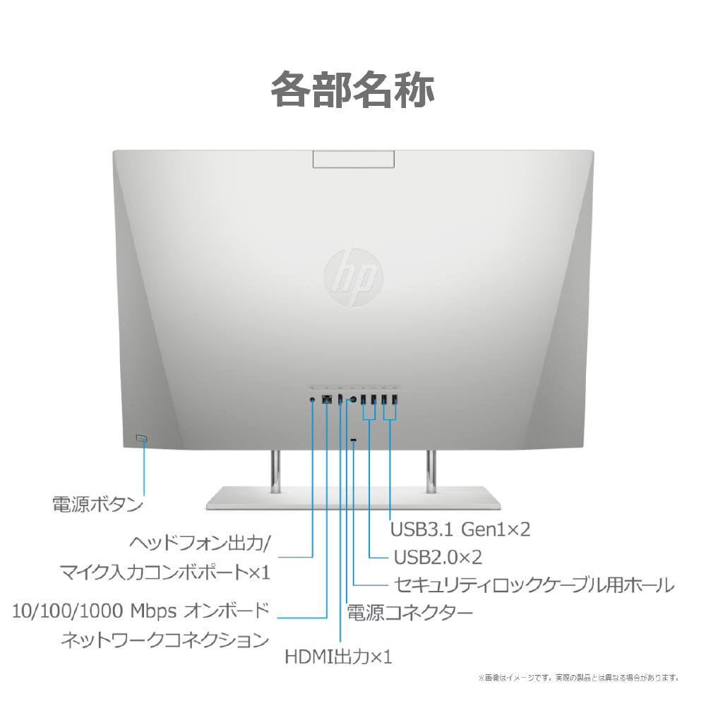 1V7J1AA-AAAA デスクトップパソコン HP 27-dp0000 AiO ［27型 /intel