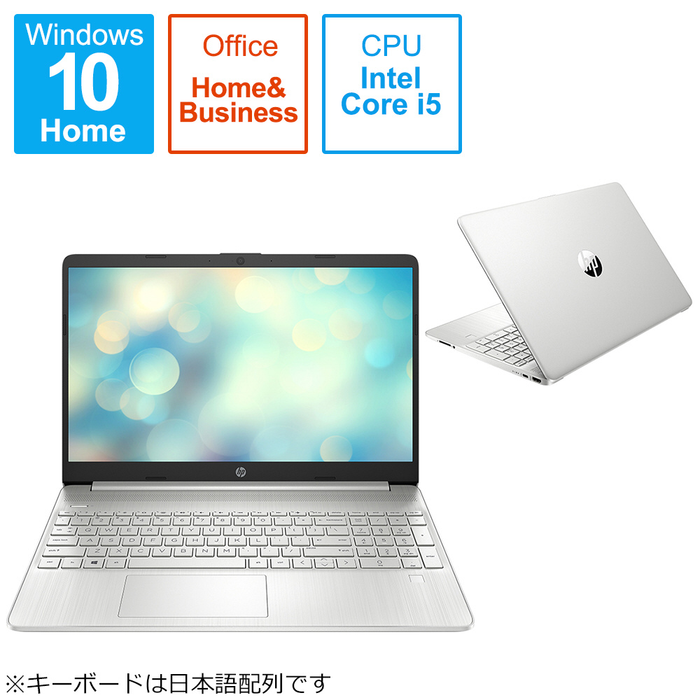 Windows10 ノートパソコン Core i5 - www.sorbillomenu.com