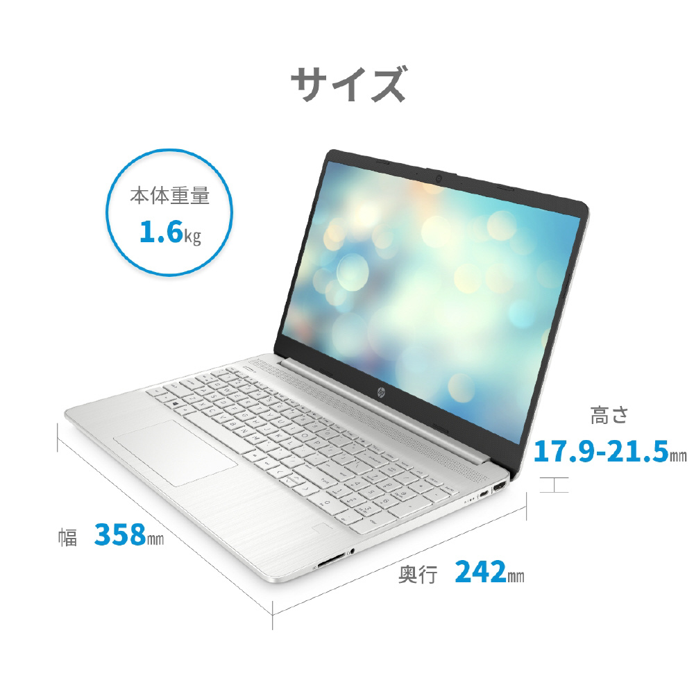 美品HP 15S fq3000 2022年-