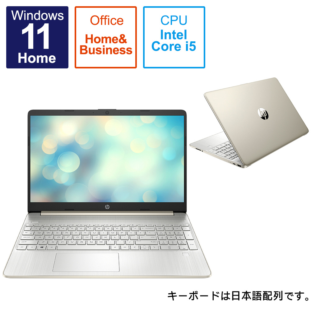 ✨激レアゴールド✨ 最新Windows11 ノートパソコン hp 新品マウス付き