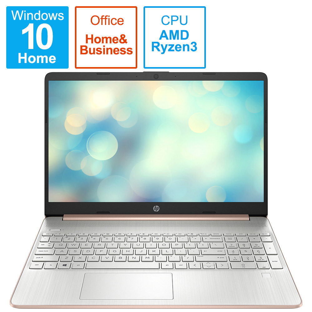 ノートパソコン 15s-eq2000モデル 468W2PA-AABT ［15.0型 /Windows10 Home /AMD Ryzen  /Office HomeandBusiness /メモリ：8GB /SSD：256GB /2021年10月モデル］｜の通販はソフマップ[sofmap]