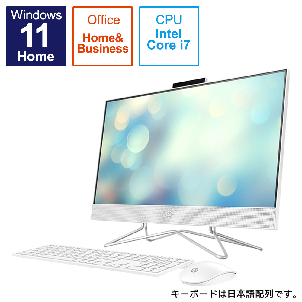 180Q3AA-AACH台式电脑HP 24-df0000 AiO纯白[23.8型/intel Core i7