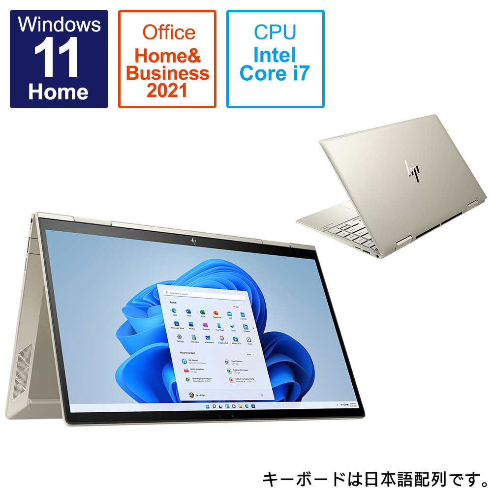 ノートパソコン ENVY x360 13-bd0000 G1モデル ペイルゴールド 54J99PA-AAAW ［13.3型 /Windows11  Home /intel Core i7 /メモリ：16GB /SSD：512GB /Office HomeandBusiness /日本語版キーボード  ...