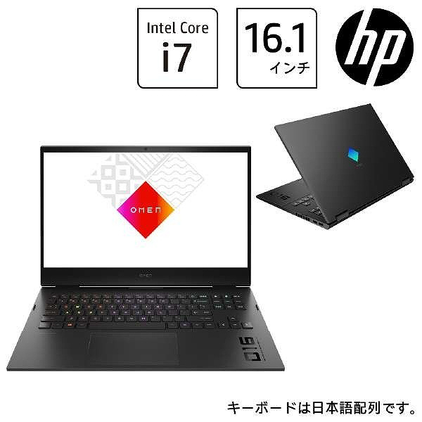 hp OMEN ゲーミングノート 15インチ Core i7 16GB SSD