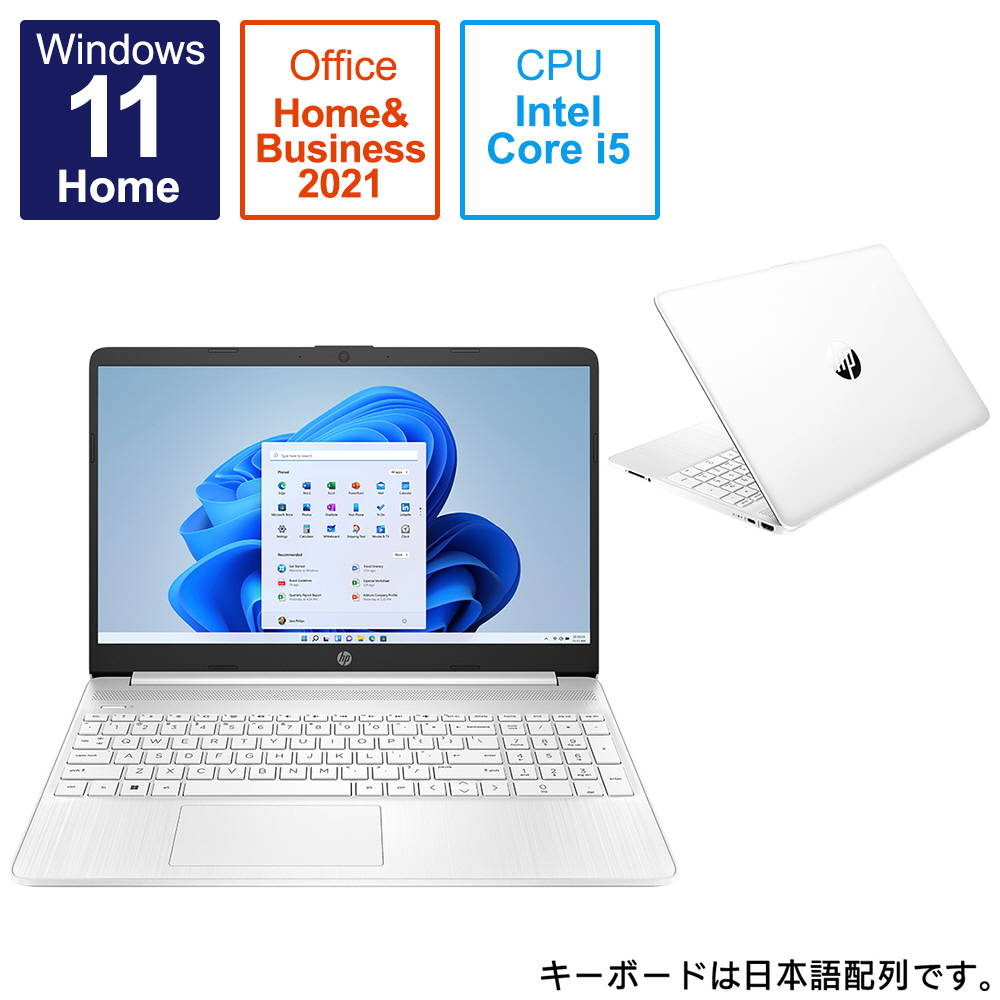 最終値下げ価格！高性能ゲーミングノートPC HP 15インチ MS Office - 3
