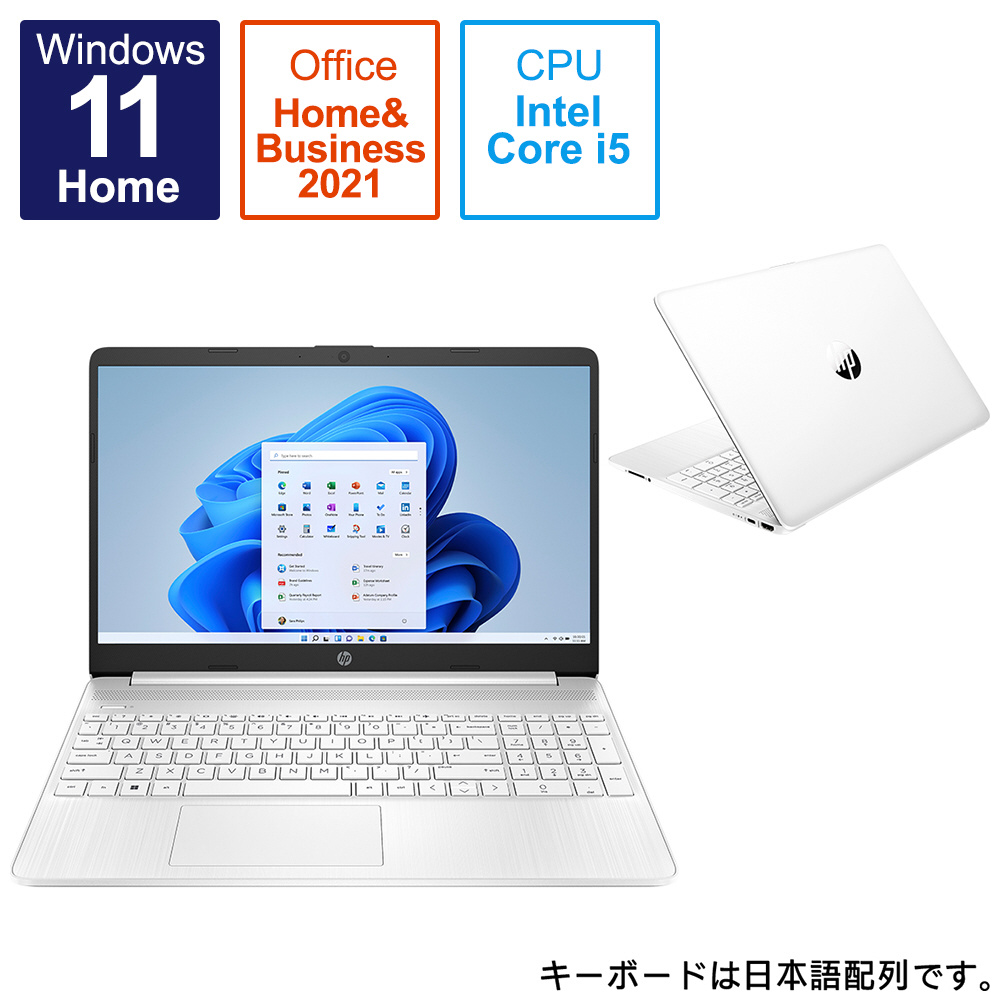 ノートパソコン HP 15s-fq5000 ピュアホワイト 6F8T7PA-AAAB ［15.6型 /Windows11 Home /intel  Core i5 /メモリ：16GB /SSD：512GB /Office HomeandBusiness /日本語版キーボード /2022年9月モデル］