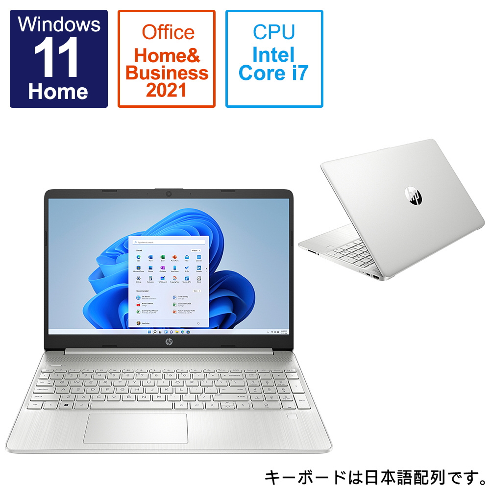 【超美品】 Core i7 ノートPC メモリ8GB SSD 256GB